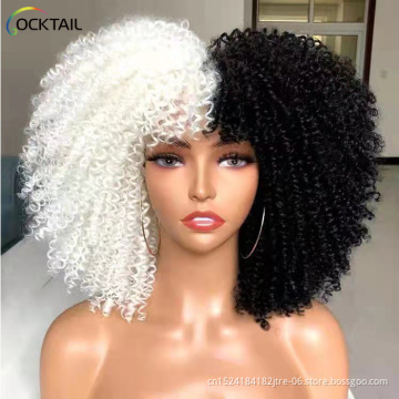 Different Colors Afro Kinky Curly Wigs With Bangs For Black Women African Synthetic Cosplay Wigs High Temperature